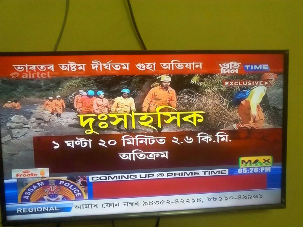 Our Krem Mawmluh Caving in Meghalaya Expedition being broadcasted in Pratidin Times News Channel